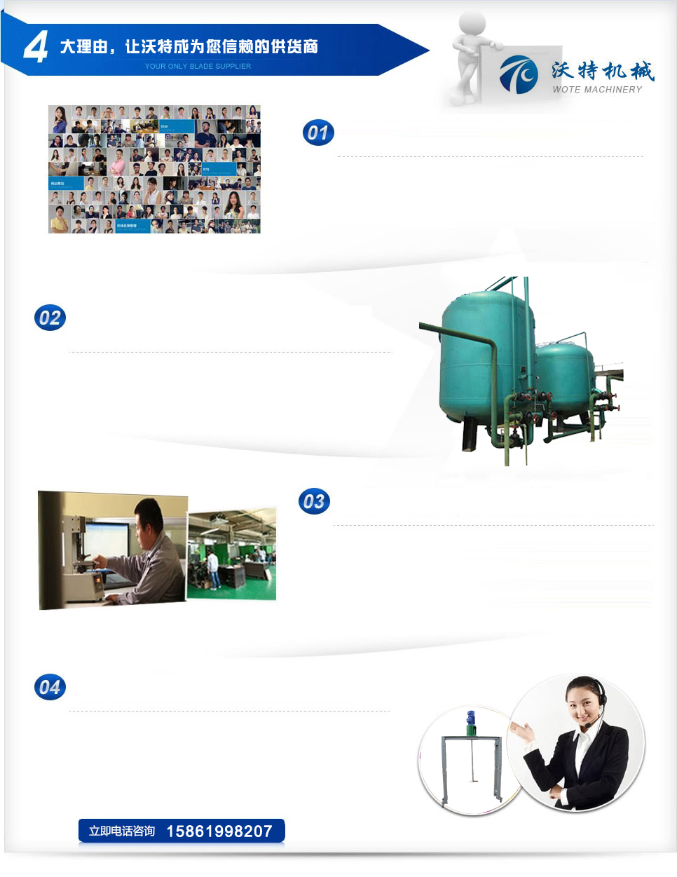 江蘇祝康康復(fù)醫(yī)療器材有限公司